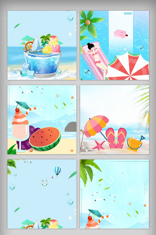 清新蓝色沙滩背景海报模板_夏季沙滩海边主图单背景素材