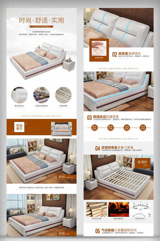 床实木海报模板_欧式皮床双人床实木床详情页描述
