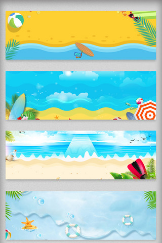 夏季沙滩促销全屏海报背景