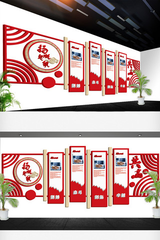 中国风校园文化墙海报模板_2018年红色中国风企业文化墙免费模板