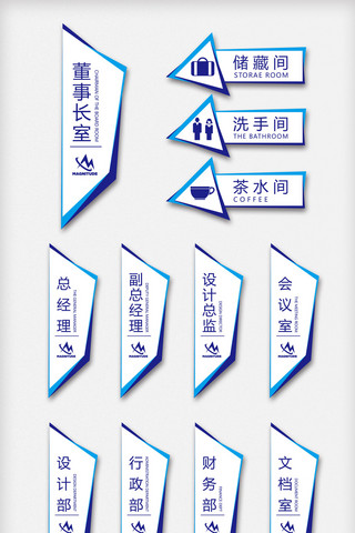 2018海报模板_2018年蓝色色简洁大气导视牌导向牌