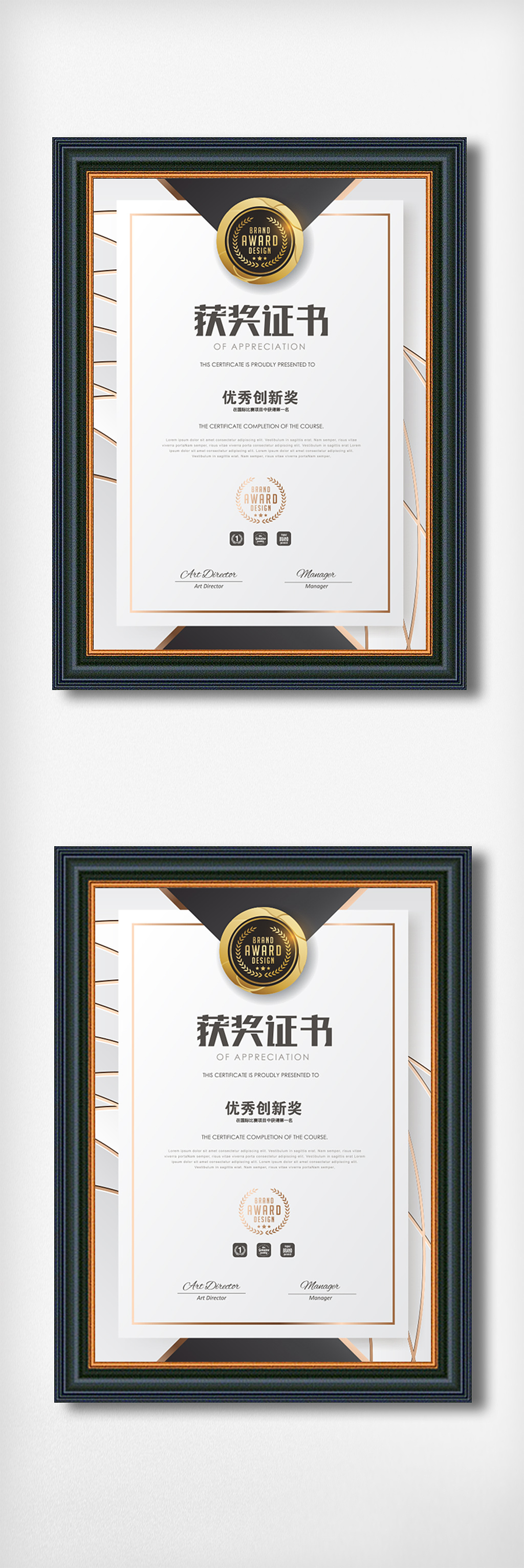 时尚金色获奖证书荣誉证书设计模板图片