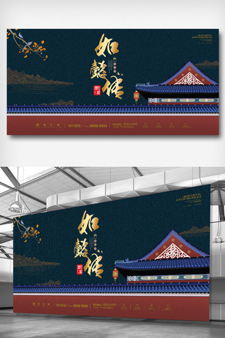 中国风古典花海报模板_创意中国风如懿传宣传展板