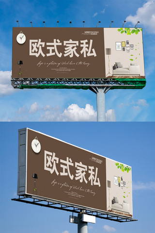 中国风名片海报模板_简约欧式家私户外展板宣传模板