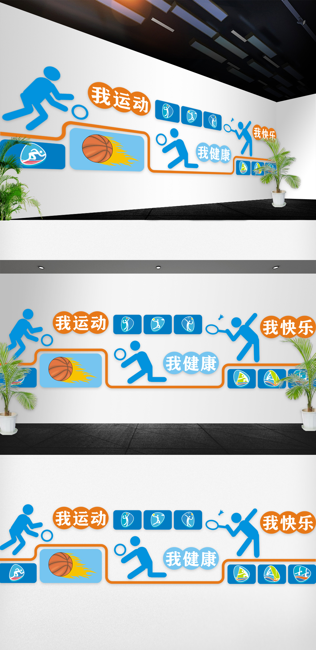 文化墙海报模板_最新校园文化墙模版设计