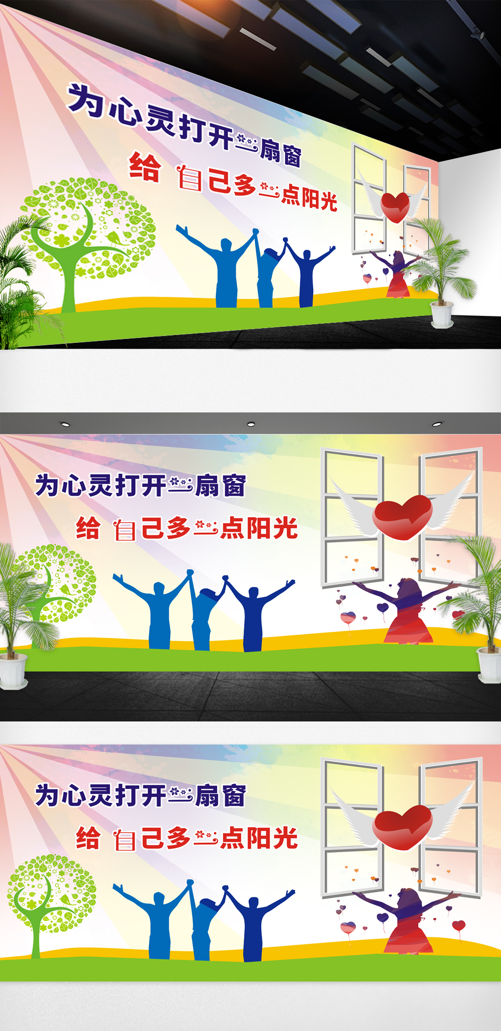 文化墙海报模板_最新校园文化墙模版设计