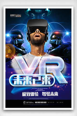 家庭影院海报模板_未来已来3D影院创意绚丽VR海报.psd