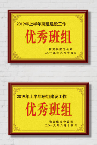 员工手册海报模板_简约大气通用荣誉证书资格证书奖牌设计模板