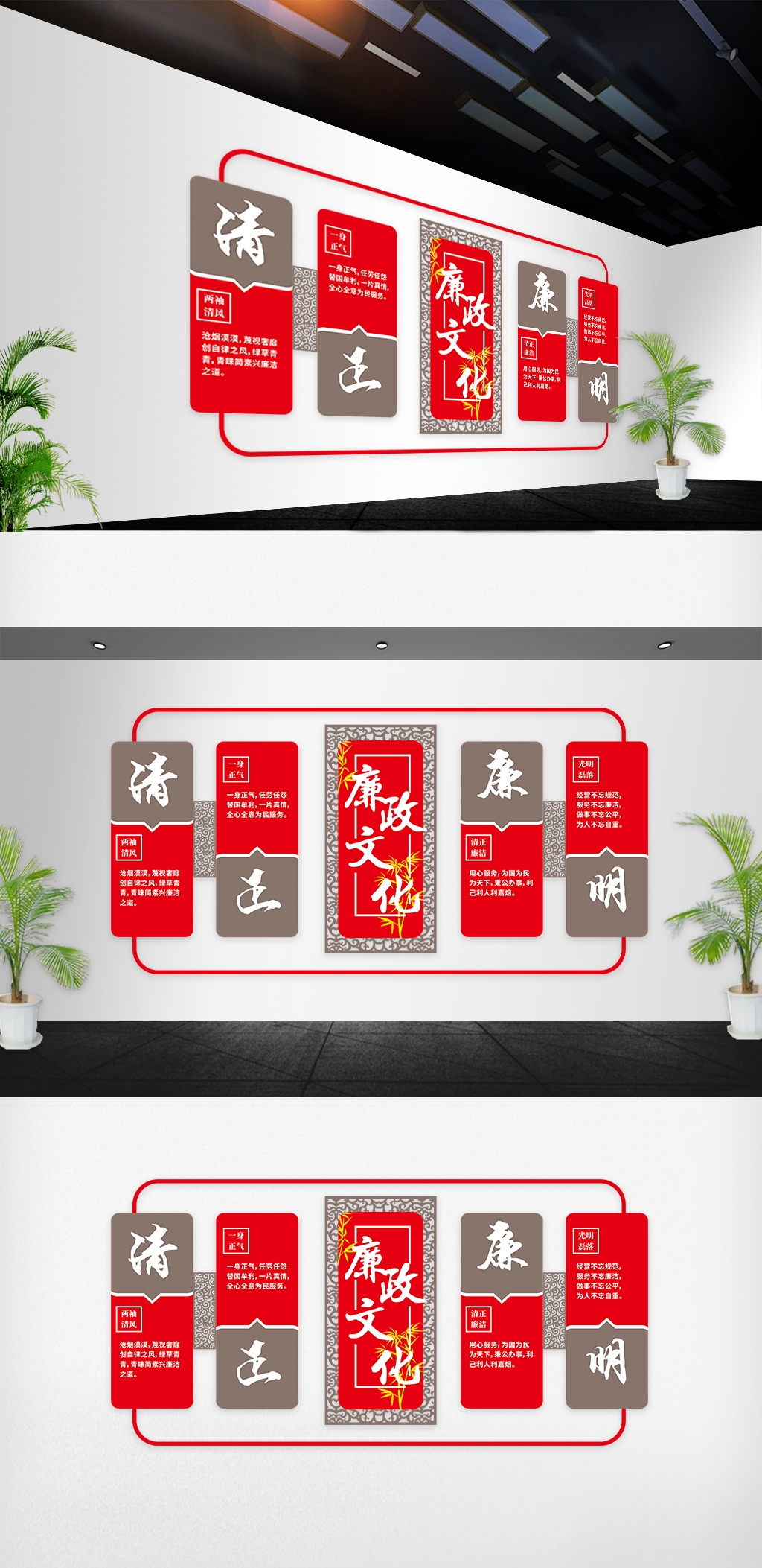 最新党建文化墙模版设计