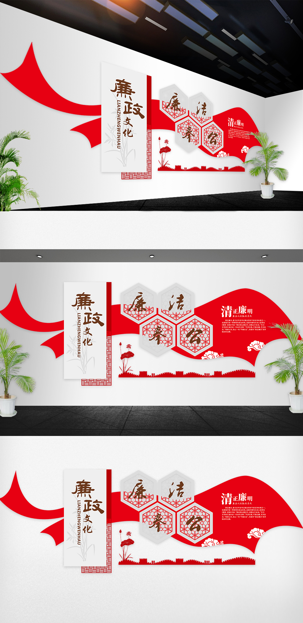 最新党建文化墙模版设计