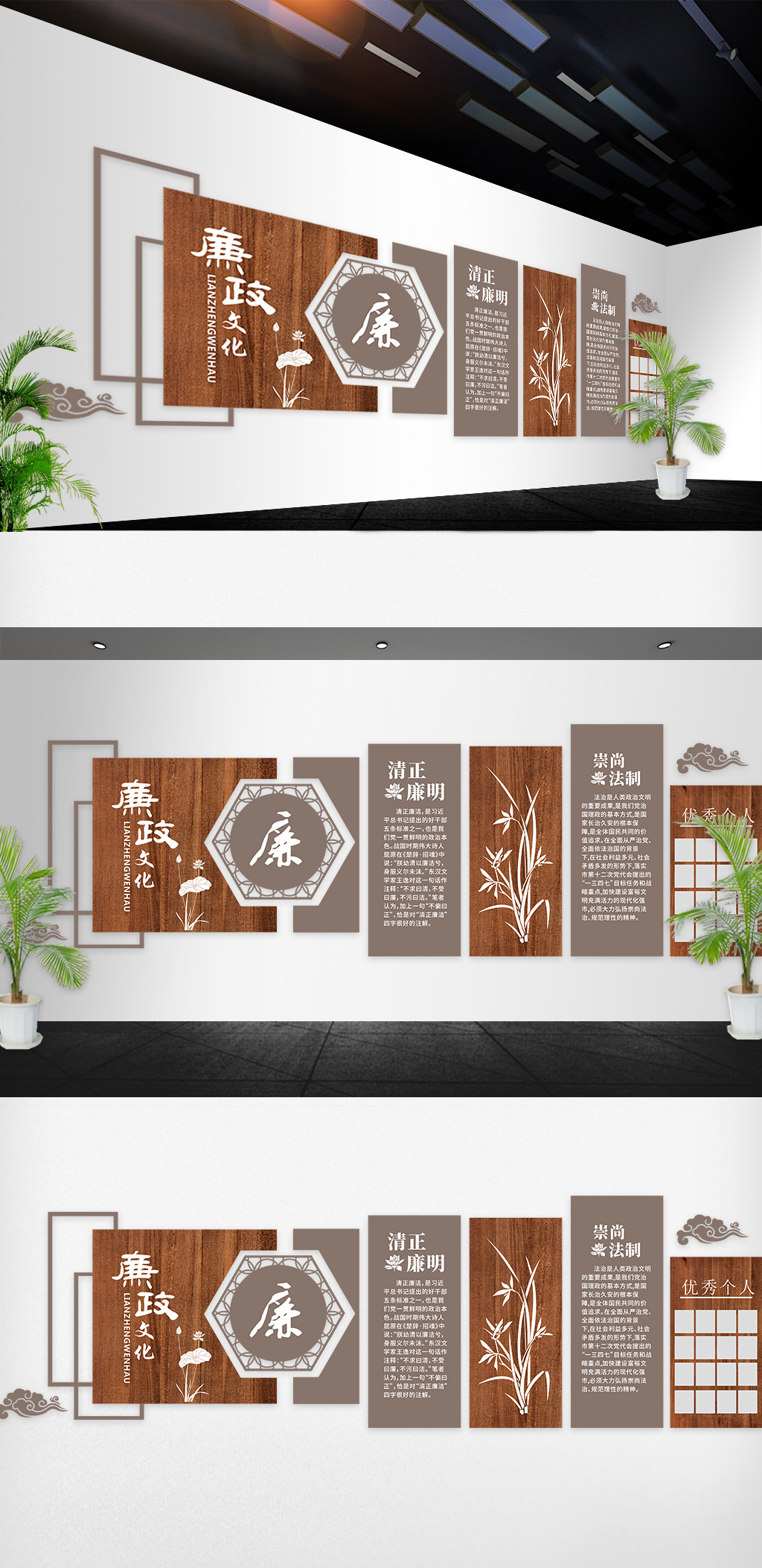 最新党建文化墙模版设计