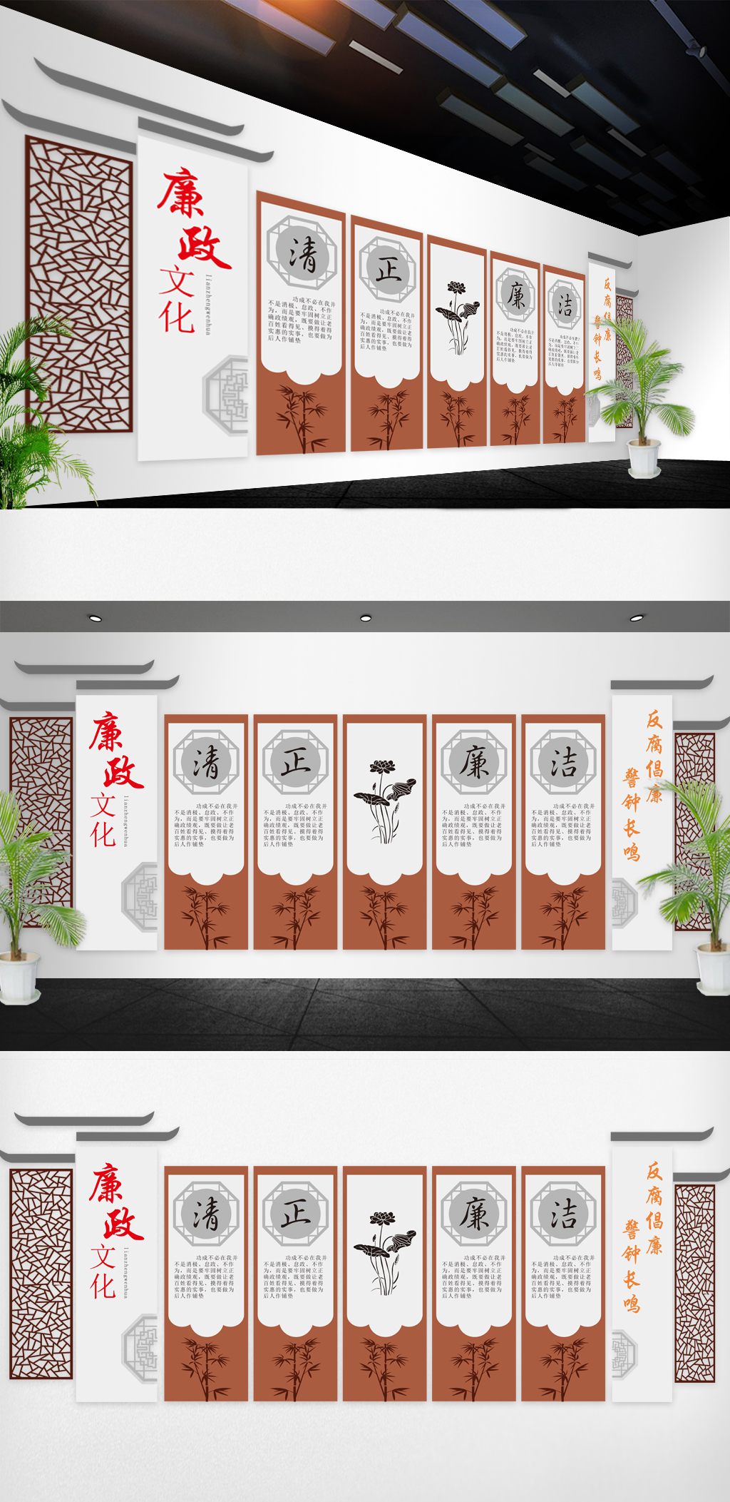 最新党建文化墙模版设计