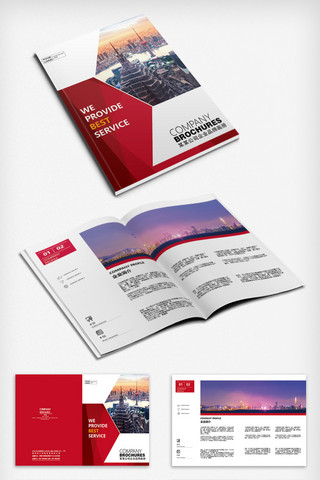 企业文化海报模板_红色大气企业画册企业宣传册