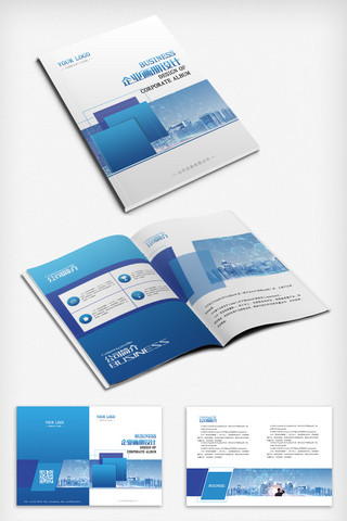 蓝色时尚企业画册企业宣传画册psd模板