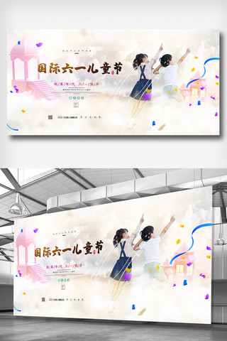 幼儿园宣传单海报模板_2019年粉色小清新卡通六一儿童节展板