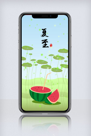 2019绿色小清新节气夏至手机海报