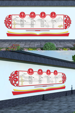 中国风校园文化墙海报模板_中国风校园文化琴棋书画文化墙