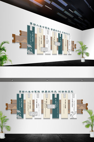 新中式古典风格廉政七笔账文化墙