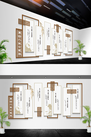 中国人寿海报模板_中式古典典雅风格廉政七笔账清廉文化墙