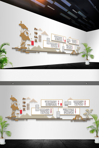 中式古典风格社区建设文化墙