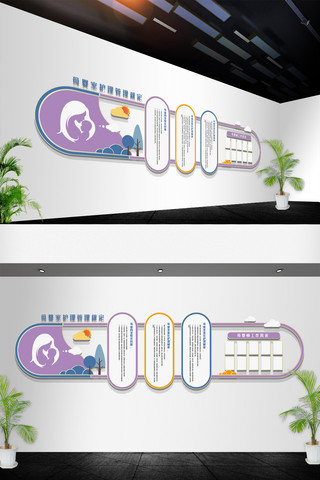 测量规范海报模板_医院母婴护理母婴室规范文化墙