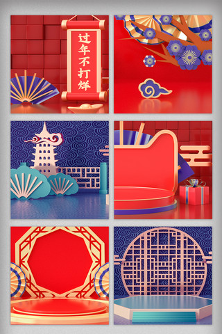 主图背景红色海报模板_红色立体新春春节年货节主图背景