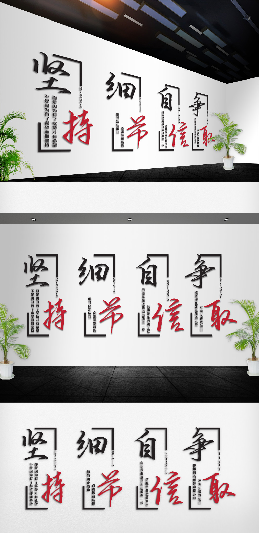 办公室员工企业墙贴