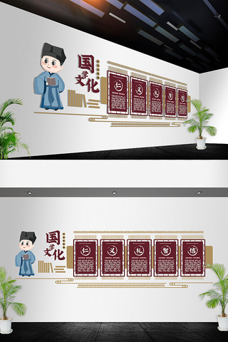 复古传统文化海报模板_最新复古中国风国学文化立体文化墙