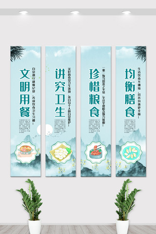 文化墙竖版海报模板_中国风水墨美食宣传内容挂画竖版展板