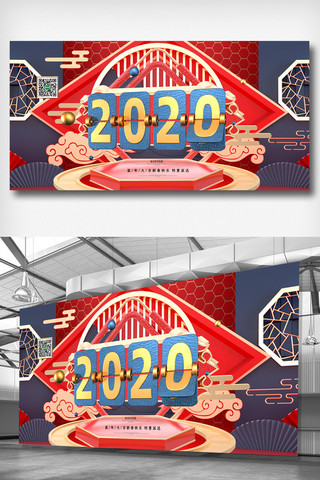 拜年主题海报模板_青色高端简洁2020主题展板