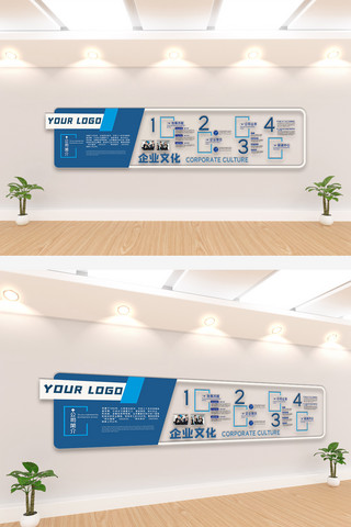 公司企业历程海报模板_蓝色时尚企业简介发展历程文化墙
