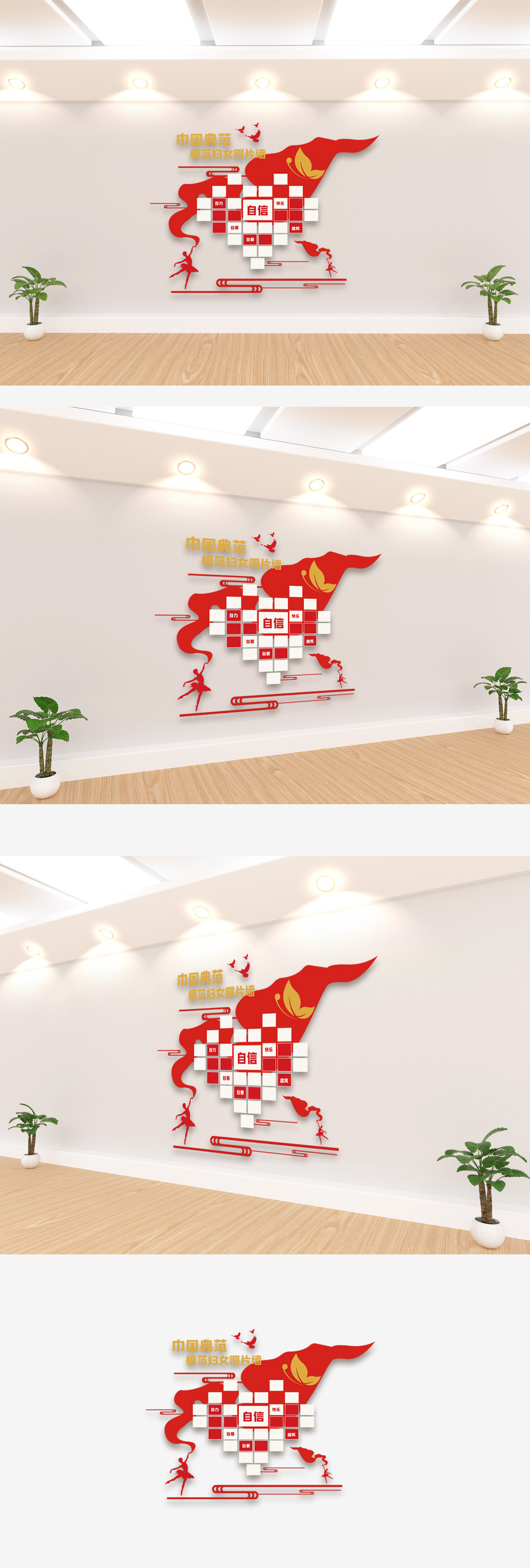 文化墙海报模板_巾国典范照片墙