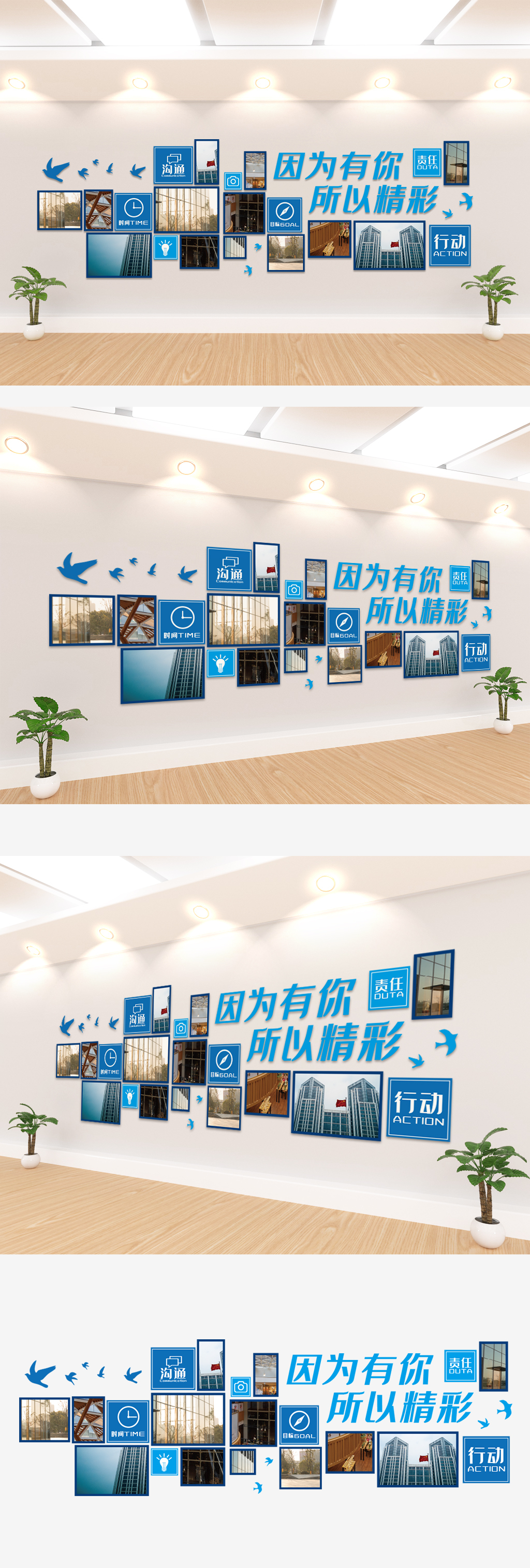 文化墙海报模板_2020年企业形象照片文化墙