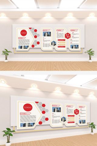 企业文化海报模板_2020红金色高端企业文化形象墙