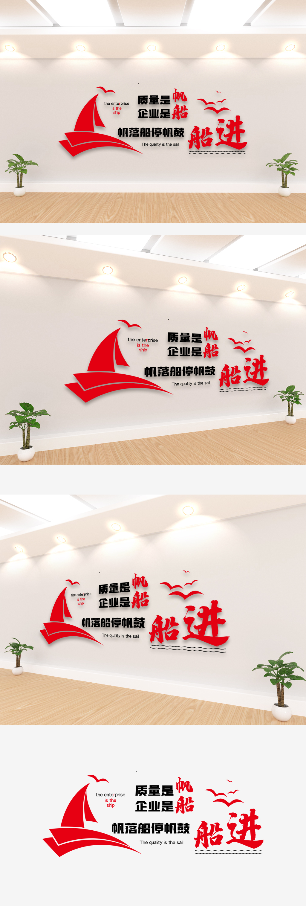 文化墙海报模板_2020企业励志奋斗标语文化墙