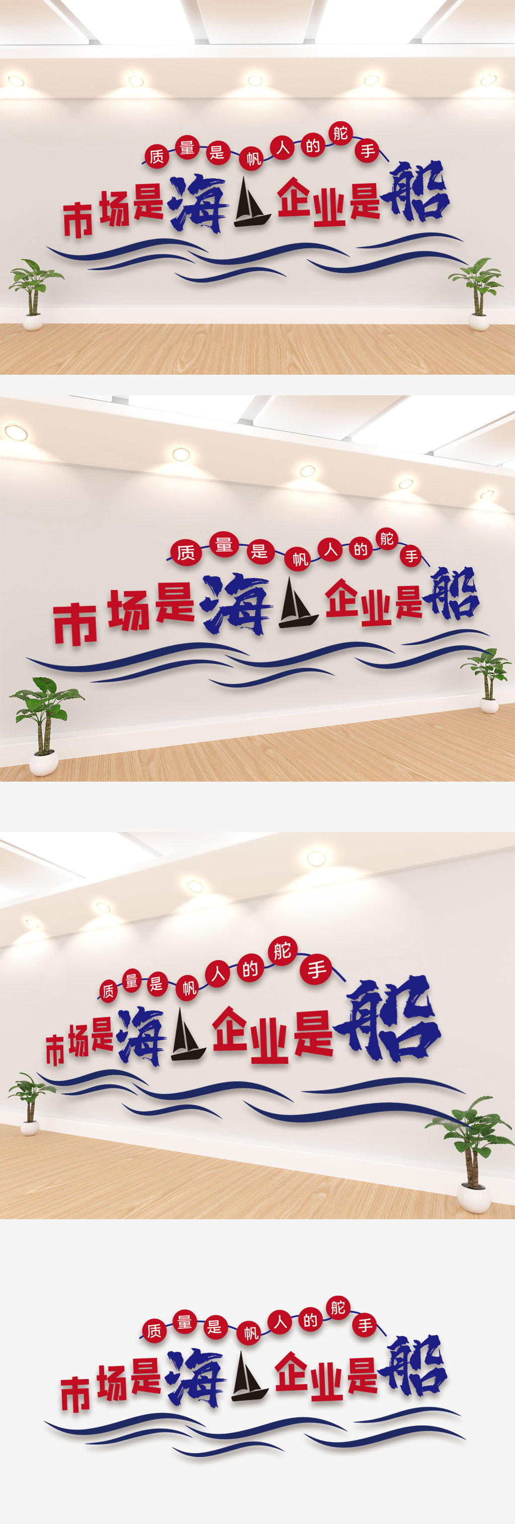 2020企业诚信标语文化墙