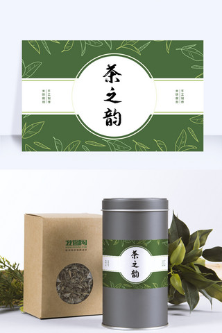 清新创意茶叶不干胶贴纸