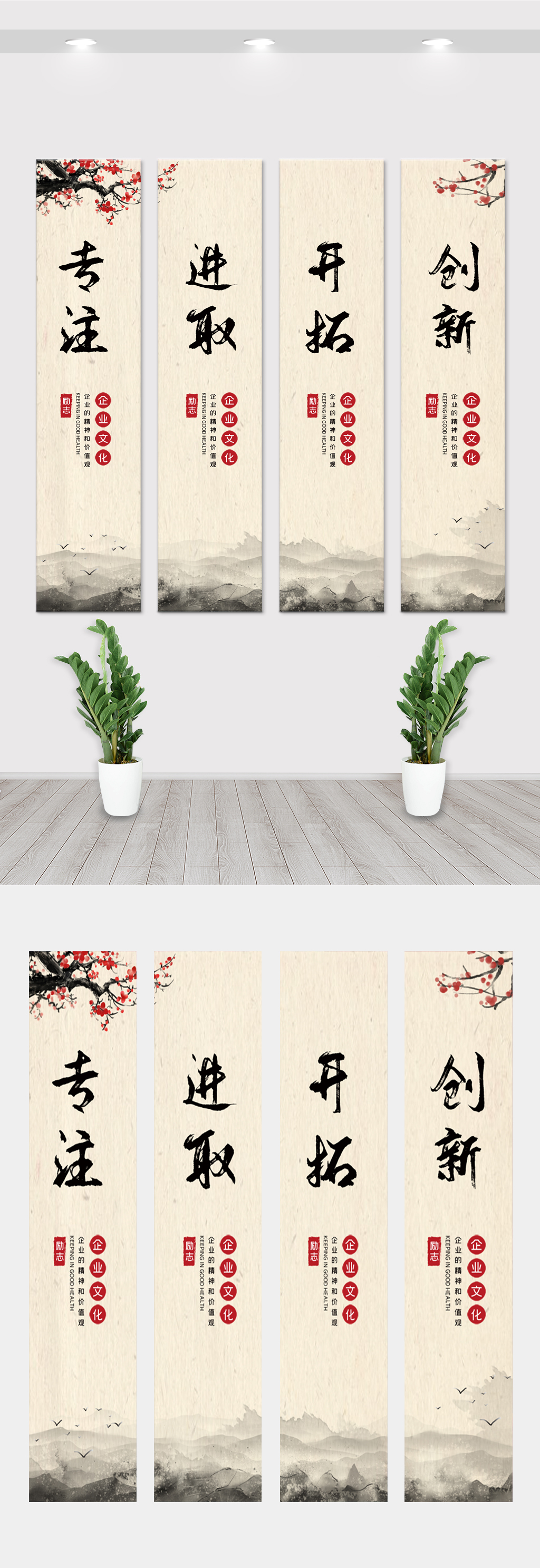 大气创意企业宣传文化挂画展板素材模板