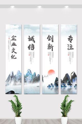 中国风水彩企业文化挂画展板设计图