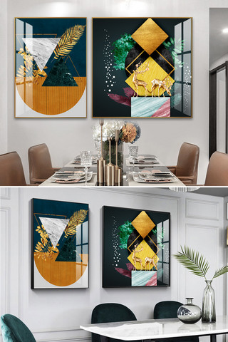 北欧轻奢装饰画海报模板_几何北欧组合餐厅现代简约轻奢二联装饰画