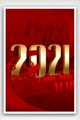 2020年红色剪纸立体新年丝绸海报