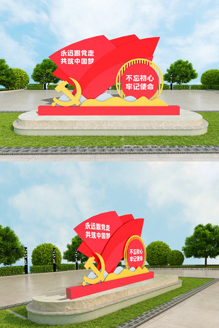大气创意共筑中国梦党建雕塑