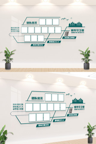 照片墙海报模板_环卫风采照片墙