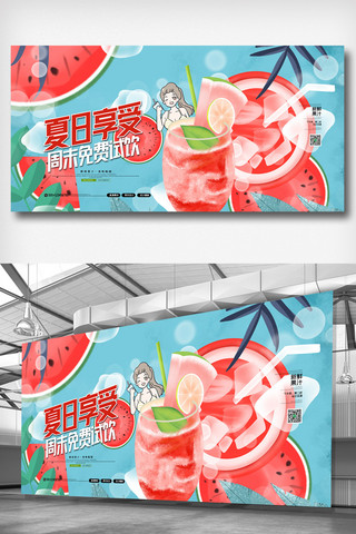 饮料甜品海报模板_清新创意新品上市饮料甜品展板