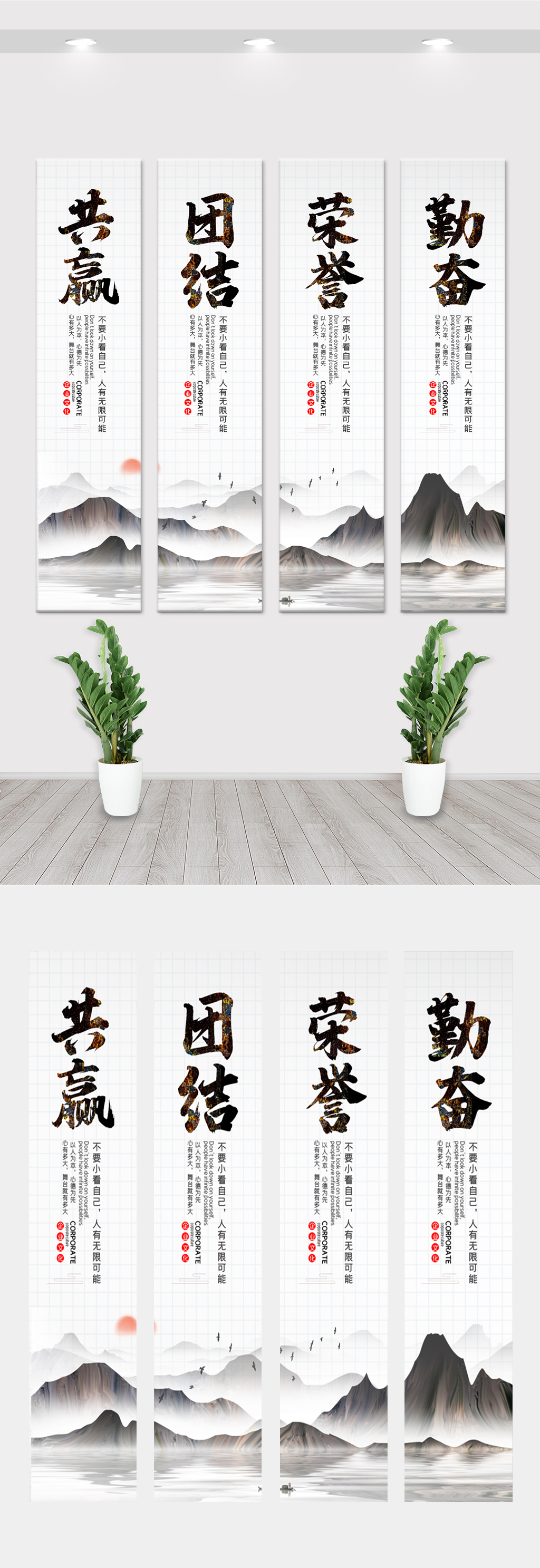 竖版企业文化内容挂画展板设计图