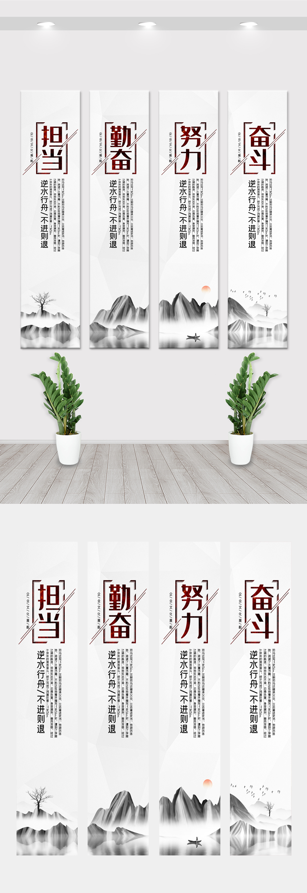 中国风竖版企业文化内容挂画展板
