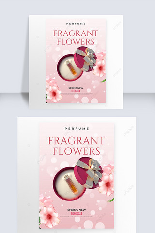 创意花卉香水促销宣传活动海报模板