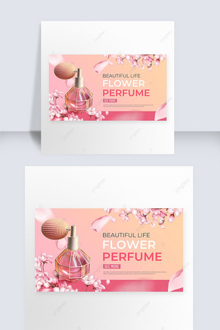 美丽活动海报海报模板_花卉粉色创意香水促销宣传活动海报模板