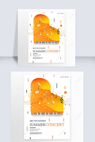 钢琴海报模板_橙色钢琴剪影音符音乐会海报