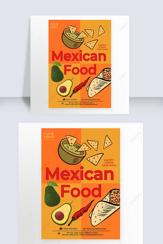 传统墨西哥海报模板_传统墨西哥美食宣传海报传单